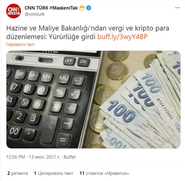 Opera 22817