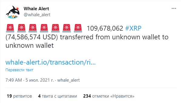 Opera С4141
