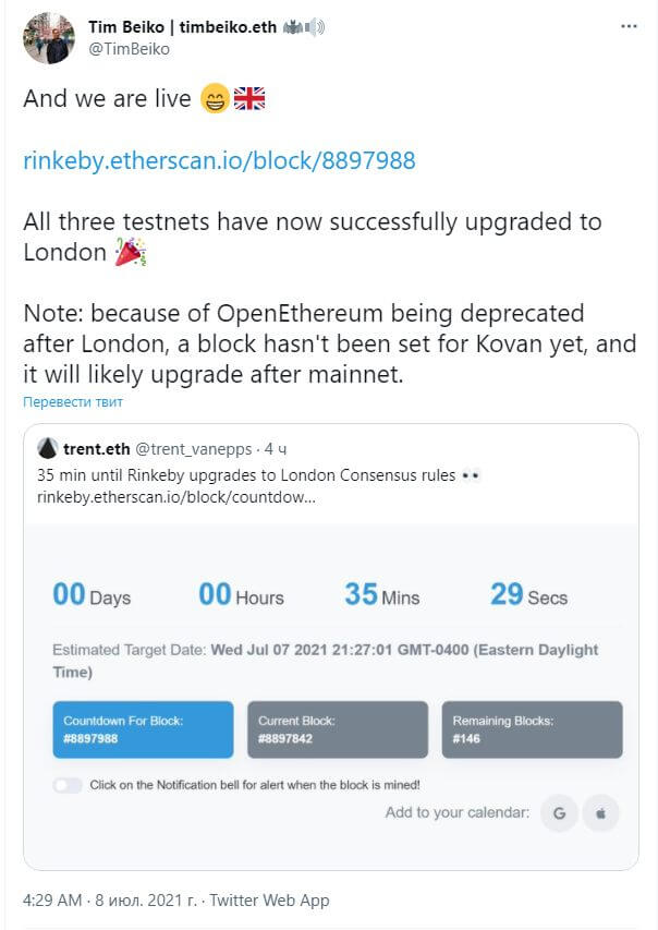 Opera С81147