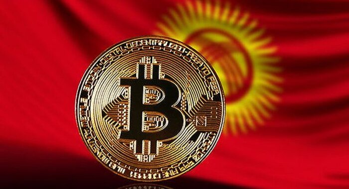 Кыргызстан разрабатывает нормативную базу для криптобирж