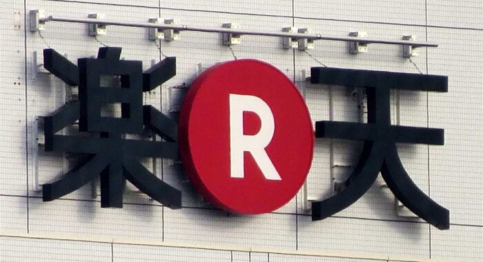 Японские компании SBI и Rakuten создают собственные криптофонды