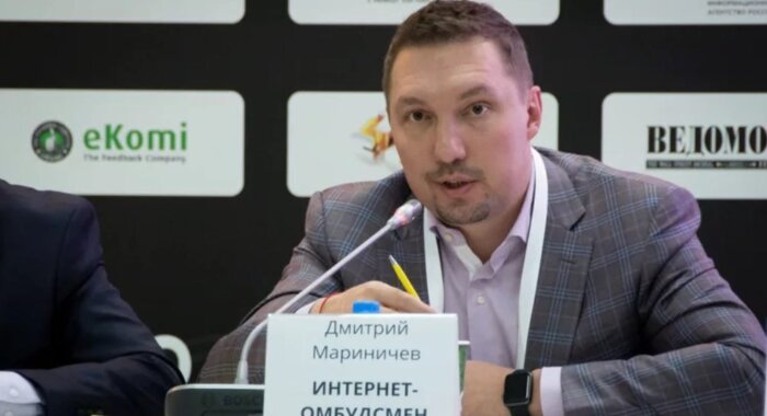 Д. Мариничев: регулирование криптовалют будет носить запретительный характер