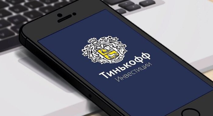 ​«Тинькофф Инвестиции» подумывает о выходе на крипторынок