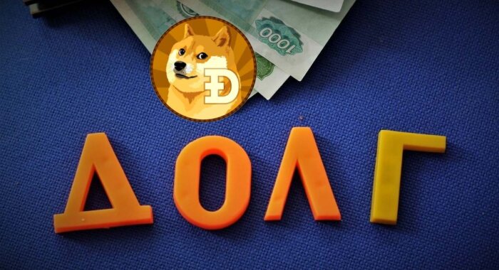 Binance требует вернуть DOGE, начисленные клиентам после обновления
