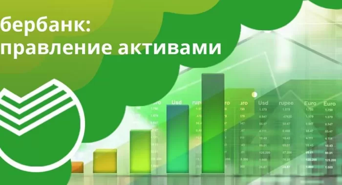 На российском рынке появится первый биржевой фонд на блокчейн-активы