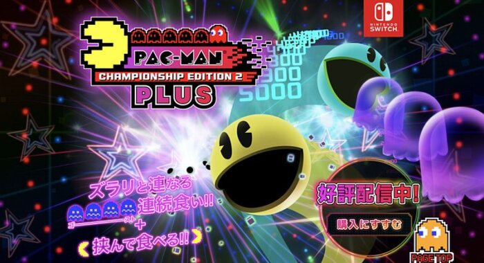 Создатель аркадной игры Pac-Man вложит в метавселенную $130 млн