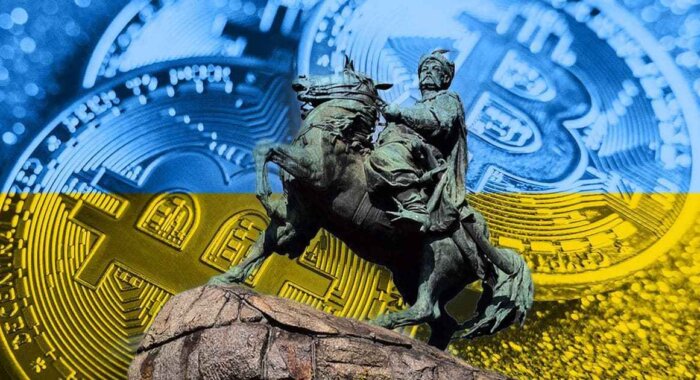 В период войны ЦБ Украины запретил выпуск новых электронных денег
