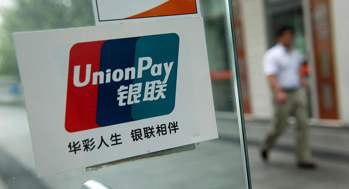 Карты UnionPay позволят совершать платежи в иностранных сервисах