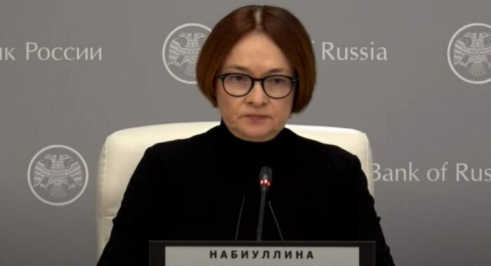 Э. Набиуллина: скоро пройдут международные платежи в криптовалюте
