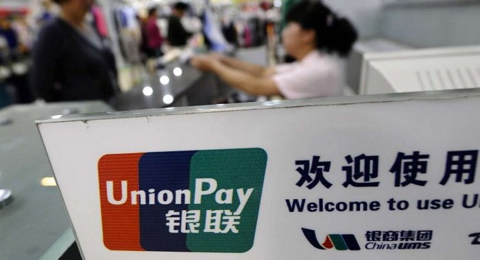 Китайский гигант UnionPay запускает платформу для платежей в CNY