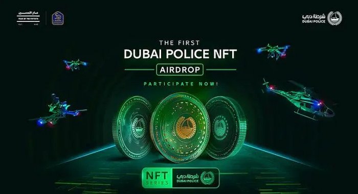 Полиция Дубая создаст коллекцию NFT и проведёт airdrop