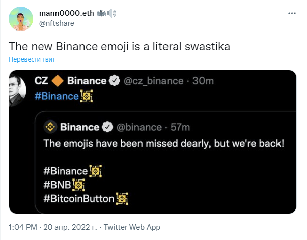 Screenshot (2)