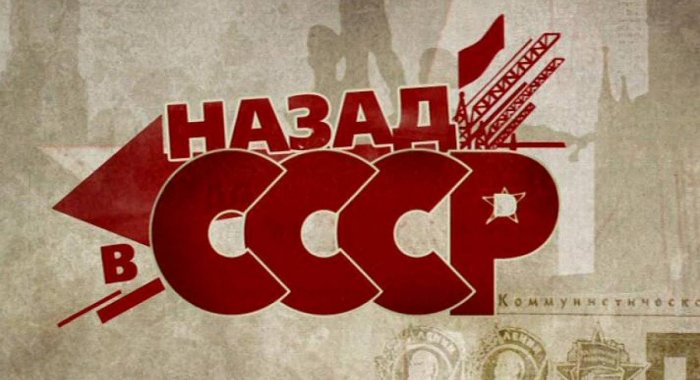 Иностранная валюта в РФ: Back in USSR