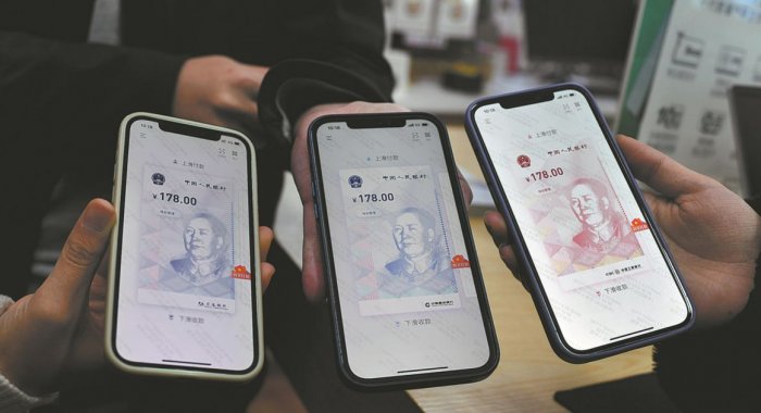 Tencent выпустит кошелёк для хранения цифровых юаней