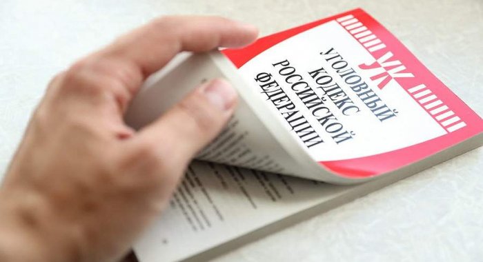 Банки предлагают ввести уголовную ответственность за хранение криптовалют