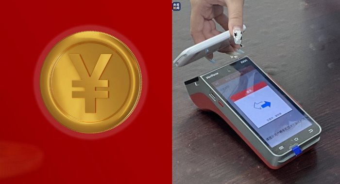Власти Китая внедрили оплату проезда в автобусах с помощью CBDC