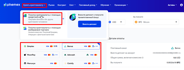 Рисунок11