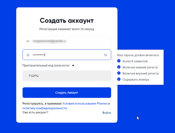 Рисунок2