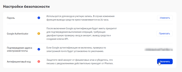 Рисунок9