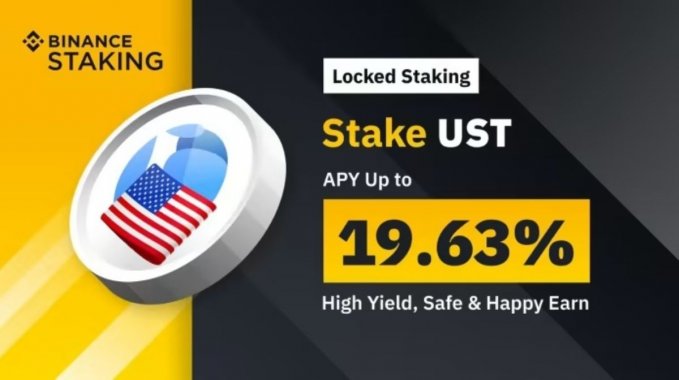 binance-ust-staking