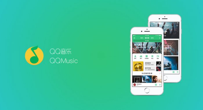 В музыкальном приложении Tencent появятся NFT-аватары