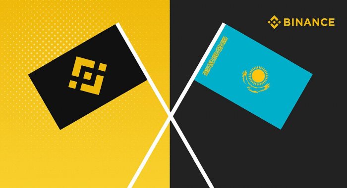 Binance получила одобрение на работу в Казахстане и оформляет лицензию