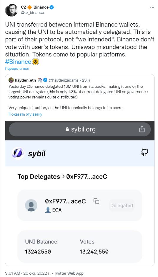 Screenshot (3)