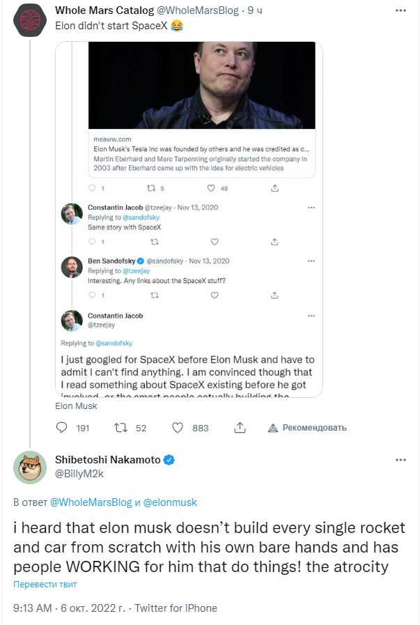 Screenshot (3)