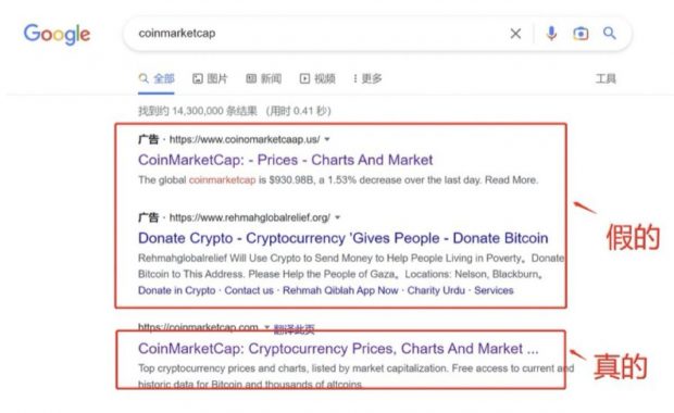 zhao-screenshot-phishing