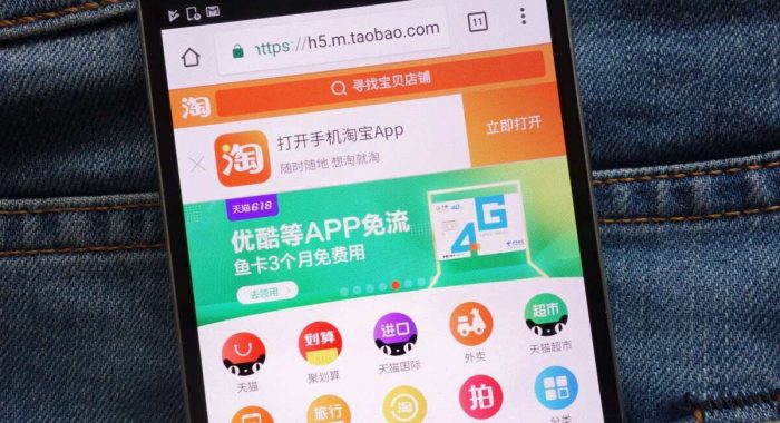 Оплата в цифровых юанях появится в приложениях Alibaba Alipay и Taobao