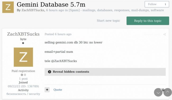 gemini-database-sale
