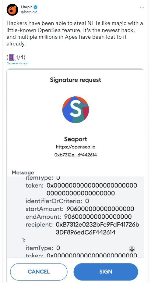 Screenshot (2)