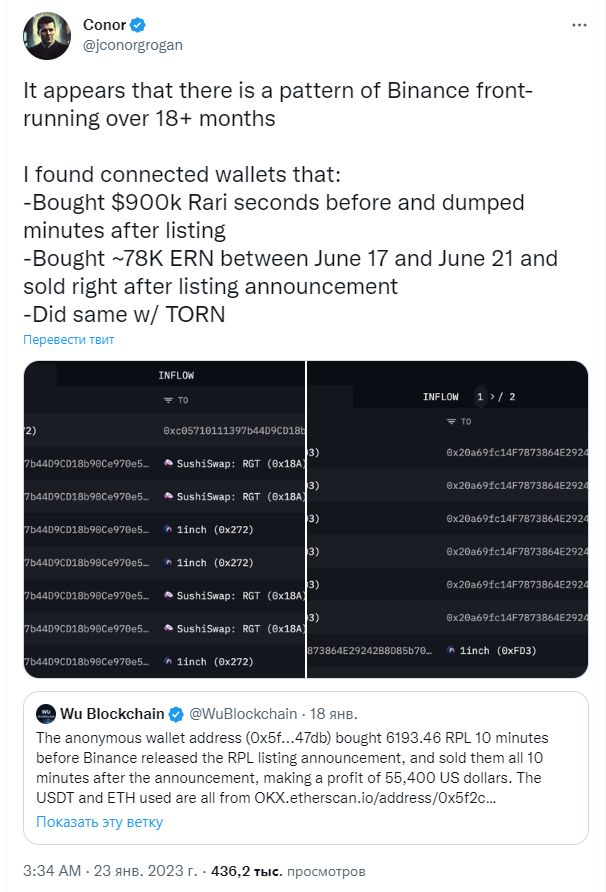 Screenshot (2)
