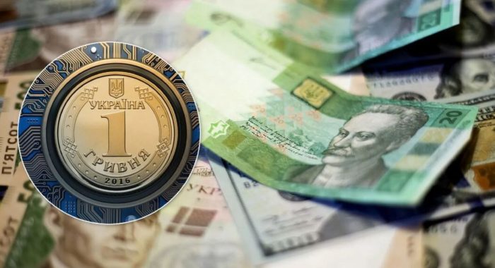 Власти Украины выпустят электронную гривну уже в 2023 году