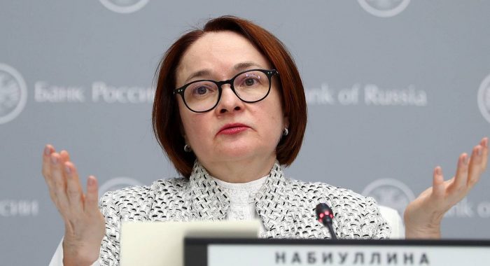 Э. Набиуллина заявила, что ЦБ готов к частичному использованию криптовалют