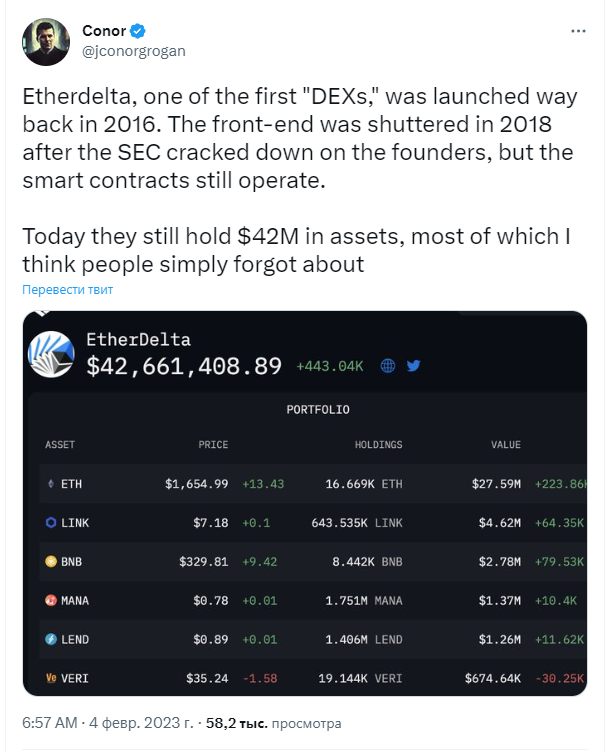 Screenshot (3)