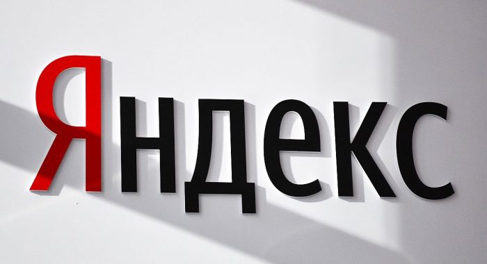 ​​Яндекс опубликовал исследование о поисковых запросах по биткоину