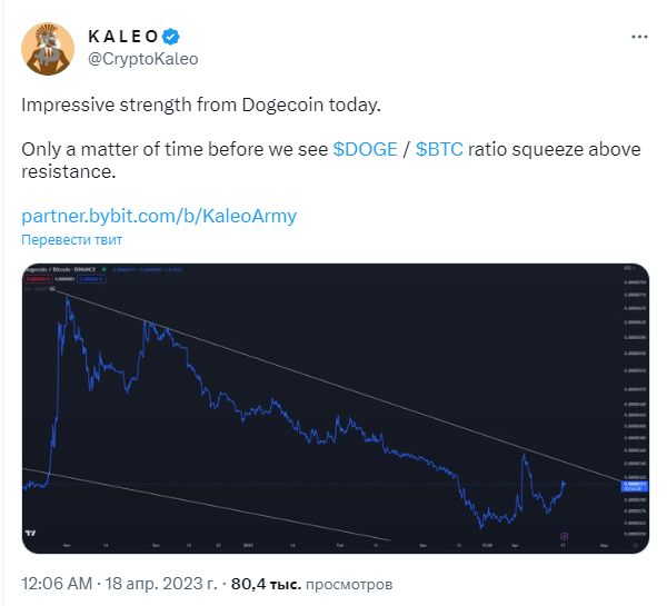 DOGE/BTC