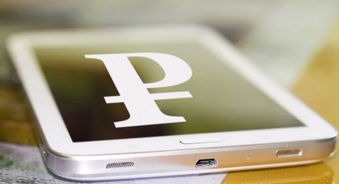 Зарплаты бюджетникам хотят платить цифровыми рублями