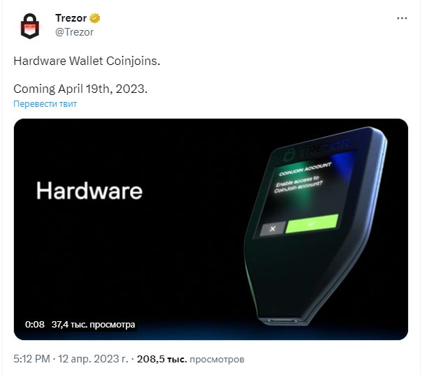 Trezor Coinjoin