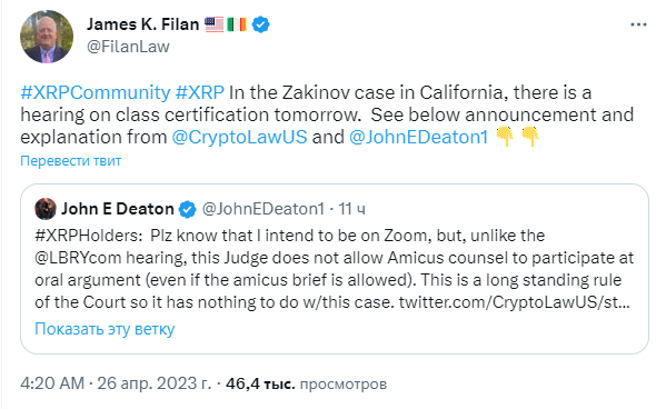 Opera Снимок_2023-04-26_152226_twitter.com