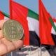 Власти ОАЭ создали биткоин-резерв на $700 млн за счёт майнинга