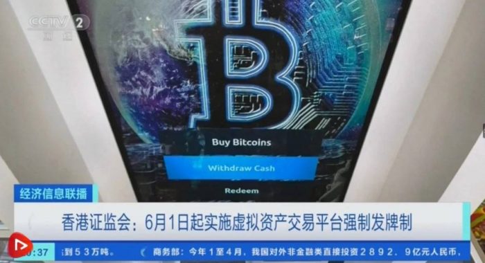 CZ: Китай «гудит» после того, как биткоин показали по телевидению