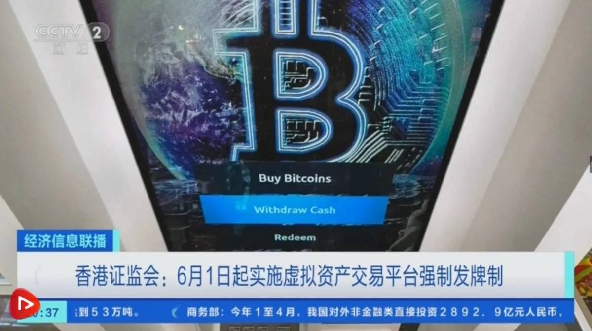 coinmag