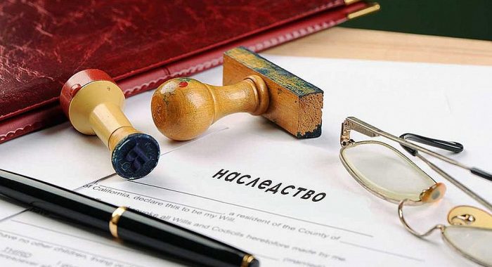 Цифровые рубли можно будет передать по наследству