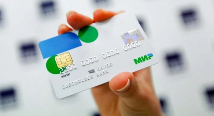 В Венесуэле начали пользоваться платёжной системой «Мир»