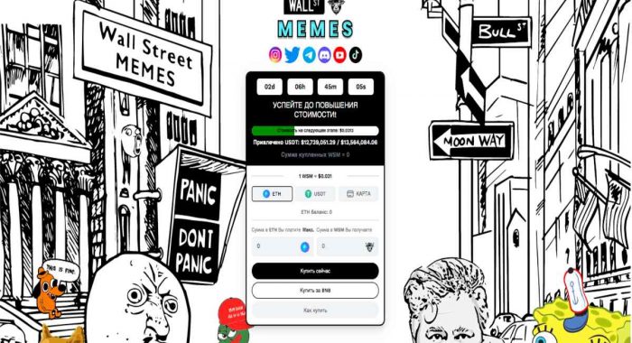 Токены-мемы, которые растут на этой неделе – Pepe 2.0, MiniDoge и WSM