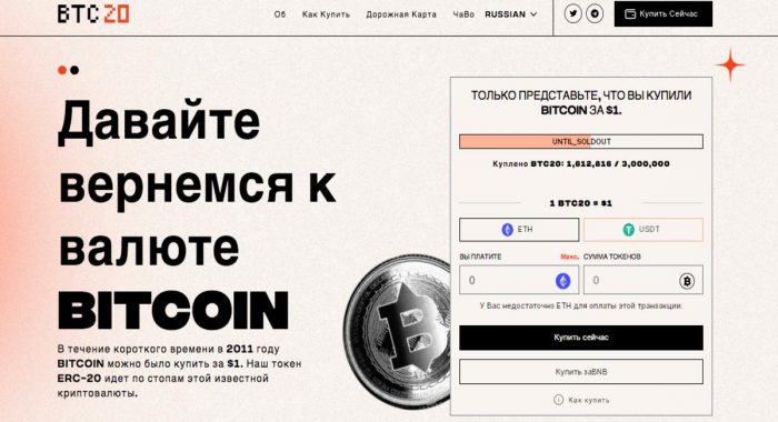 В какие криптовалюты инвестировать в августе? Мемкоины и BTC20 выходят в лидеры