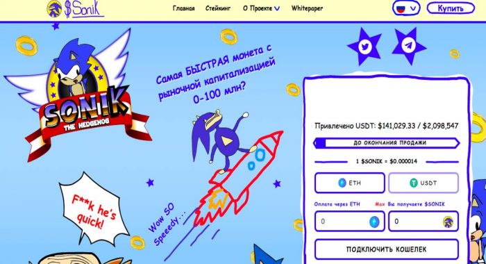 Инвесторы обращают внимание на эти токены в августе