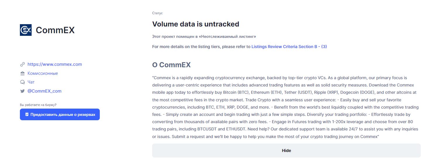 Opera Снимок_2023-09-28_125653_coinmarketcap.com